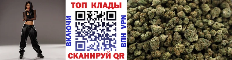 Купить закладку Бошки Шишки  Cocaine  ГАШИШ  МЕФ  Камызяк