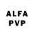 Alfa_PVP Соль Vovka Mahmutov