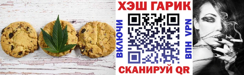 Купить закладки  Камызяк  Еда ТГК марихуана 