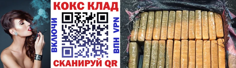 КОКАИН Колумбийский  Купить где  Камызяк 