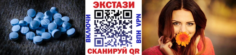 Купить где Камызяк ЭКСТАЗИ XTC
