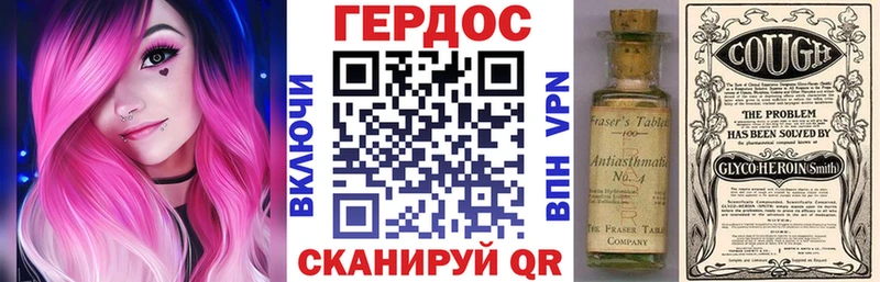 Купить где Камызяк ГЕРОИН Heroin