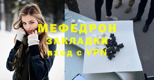 кокаин VHQ Заволжск