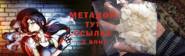 2c-b Заволжье