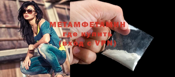 кокаин VHQ Заволжск
