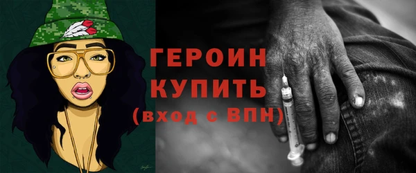 кокаин VHQ Заволжск