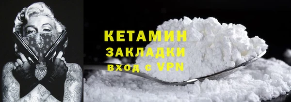 2c-b Заволжье