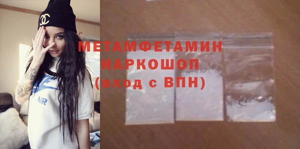 2c-b Заволжье