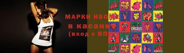 2c-b Заволжье