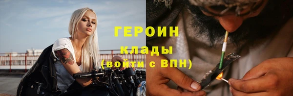 2c-b Заволжье