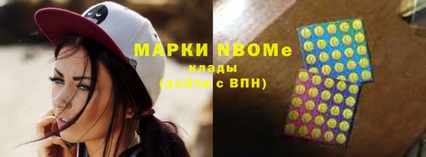 2c-b Заволжье