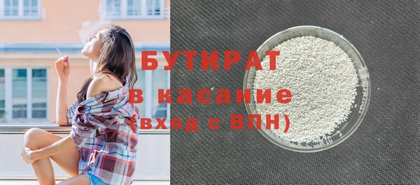 кокаин VHQ Заволжск