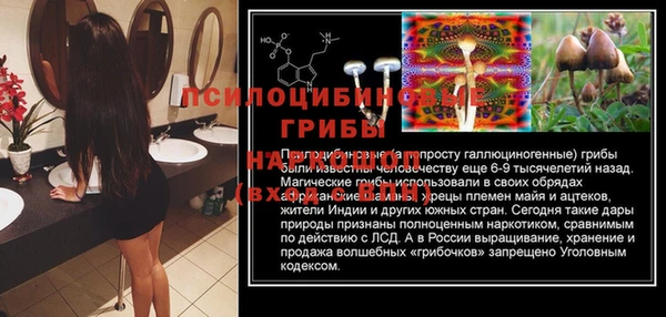 кокаин VHQ Заволжск