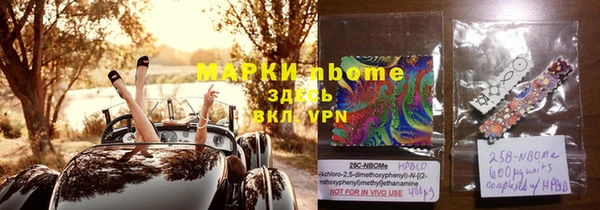2c-b Заволжье