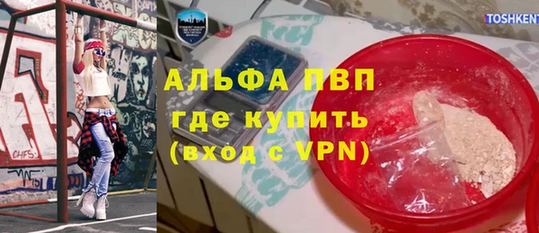 кокаин VHQ Заволжск