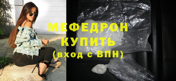 кокаин VHQ Заволжск