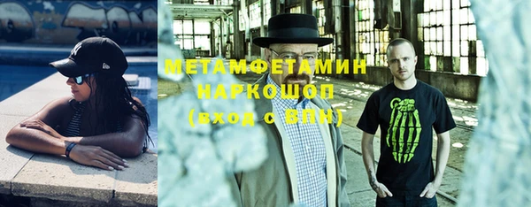 кокаин VHQ Заволжск
