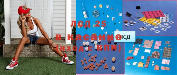2c-b Заволжье