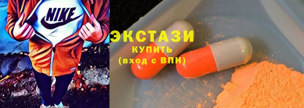 кокаин VHQ Заволжск