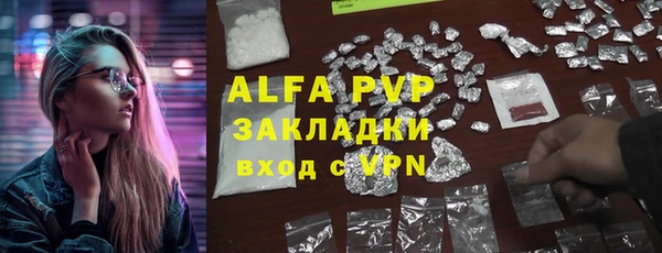 кокаин VHQ Заволжск