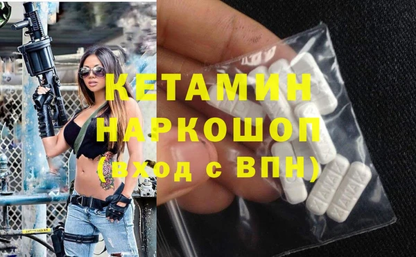 кокаин VHQ Заволжск