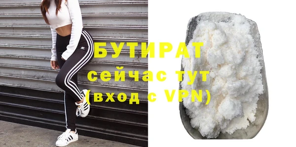 кокаин VHQ Заволжск
