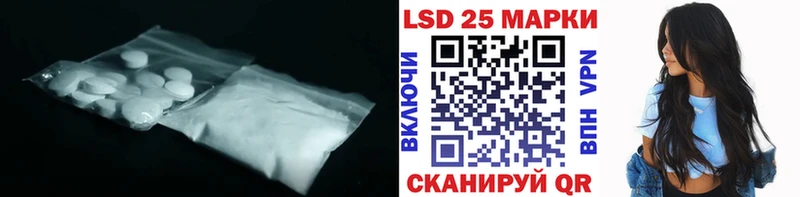 LSD-25 экстази кислота  Купить закладки  Камызяк 