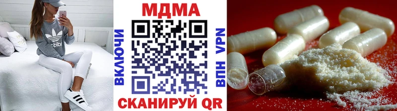 МДМА молли  Купить  Камызяк 