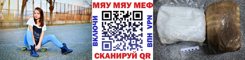 Купить  Камызяк  Меф кристаллы 