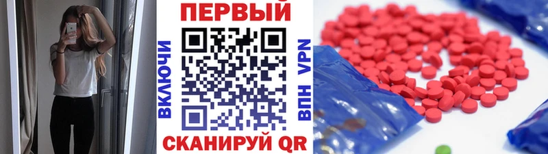 Купить где  Камызяк  Первитин кристалл 