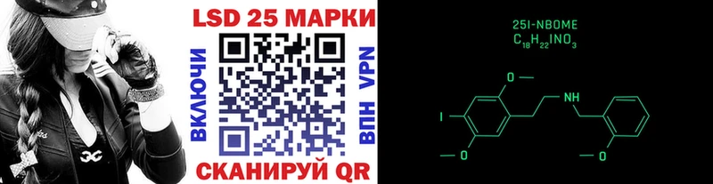 Купить где  Камызяк  Наркотические марки 1,8мг 
