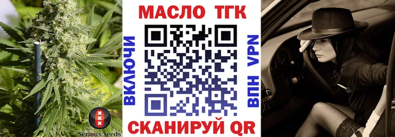 Дистиллят ТГК THC oil  Купить где  Камызяк 