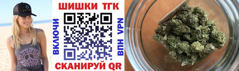 Канабис White Widow  Купить закладки  Камызяк 